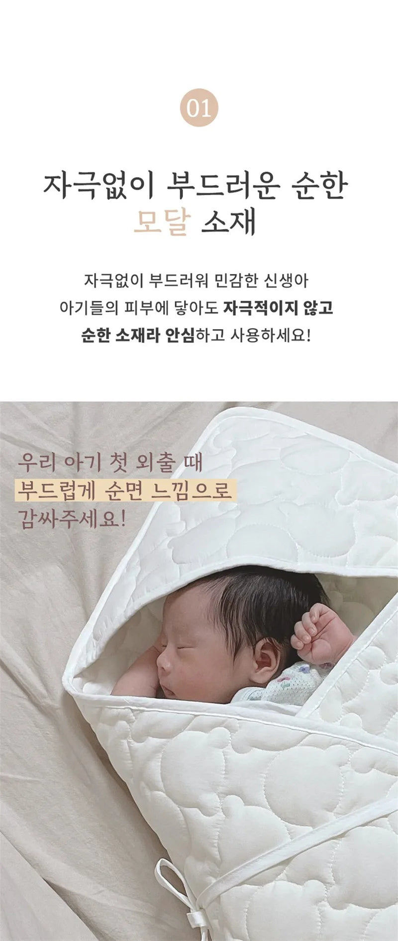 Winter Cotton Baby Swaddle Blanket