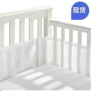 Safe Sleep Mesh Crib Fence